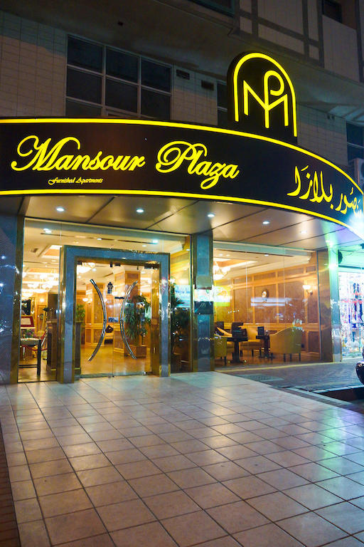 Mansour Plaza Hotel Apartments Dammam Exterior foto